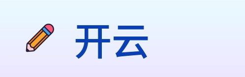 开云 logo